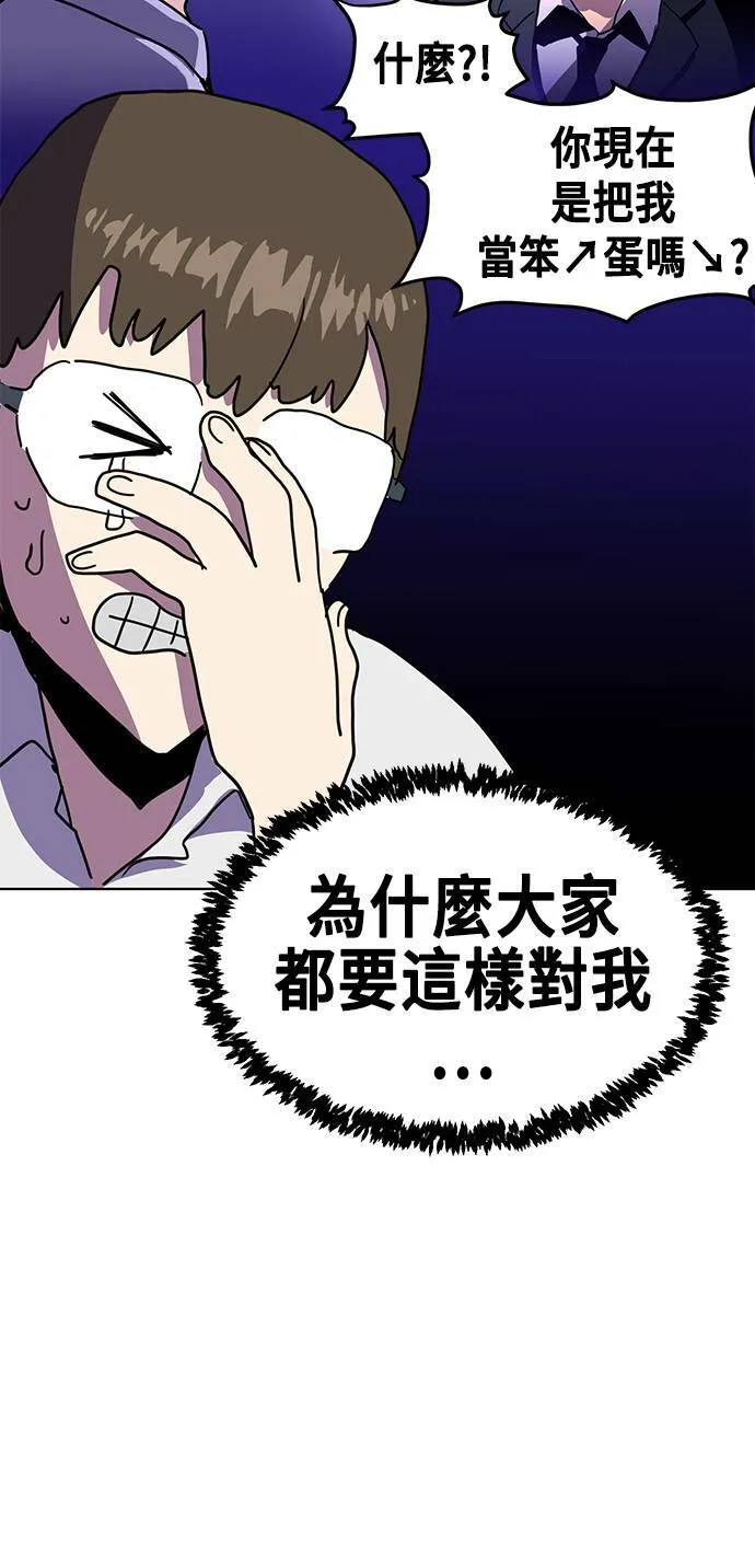 第2话 第35页