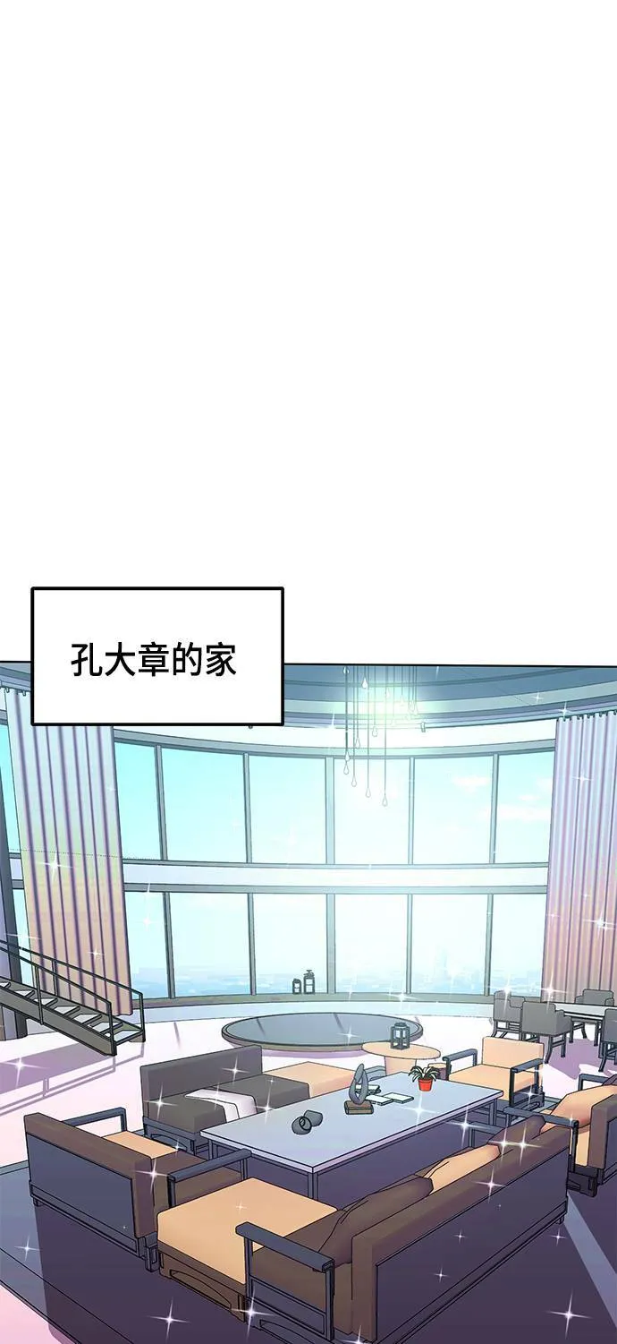 第2话 第36页