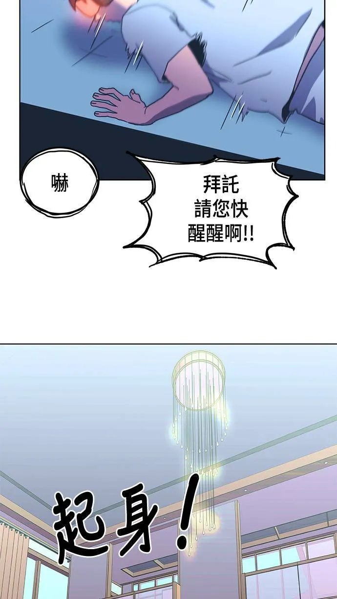 第2话 第46页