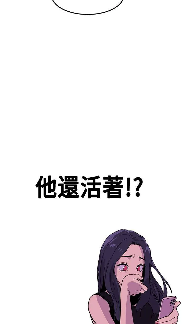 第2话 第48页