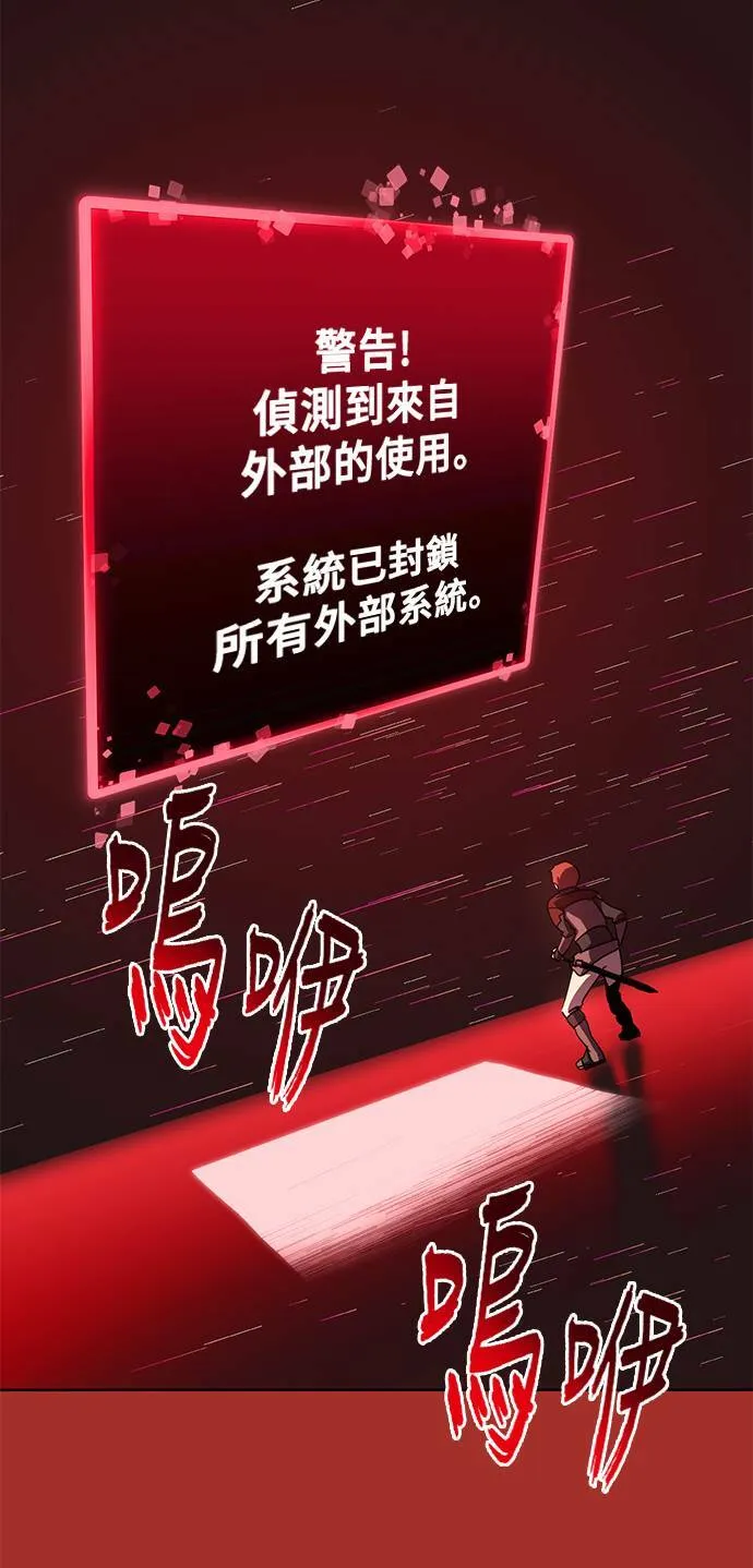 第2话 第53页