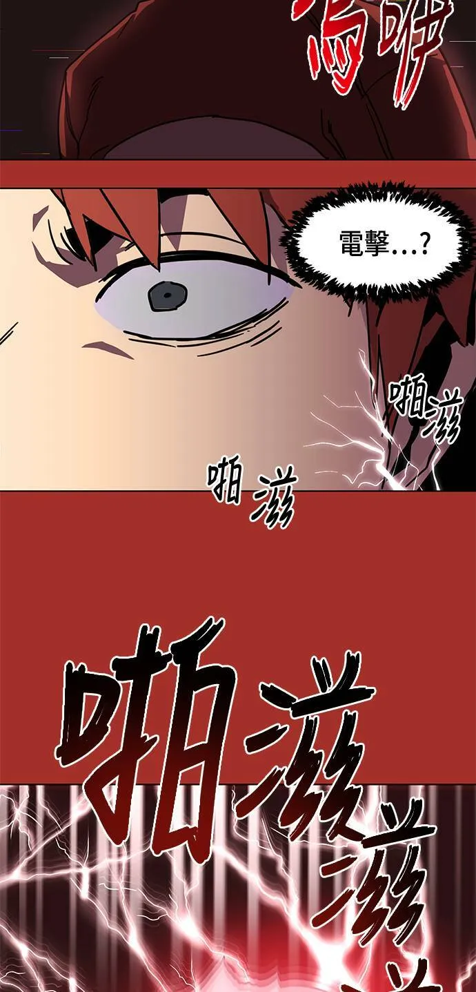 第2话 第55页