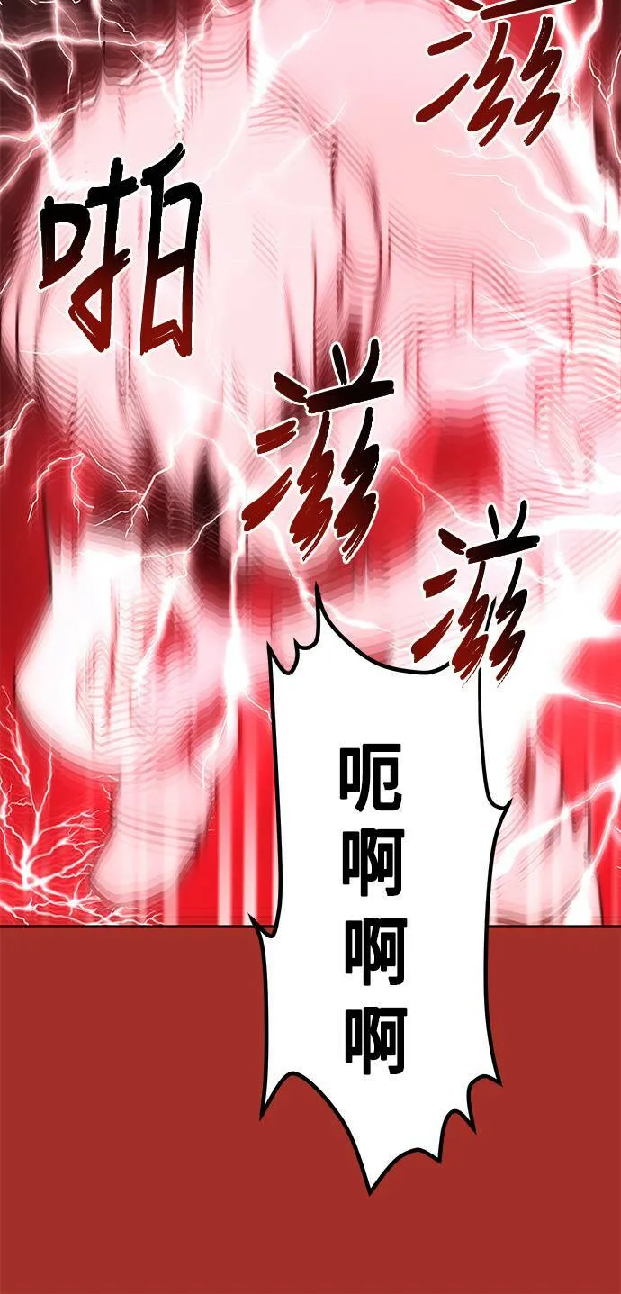 第2话 第56页