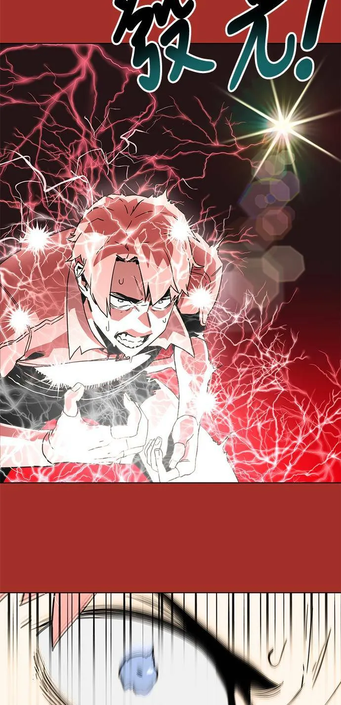 第2话 第58页
