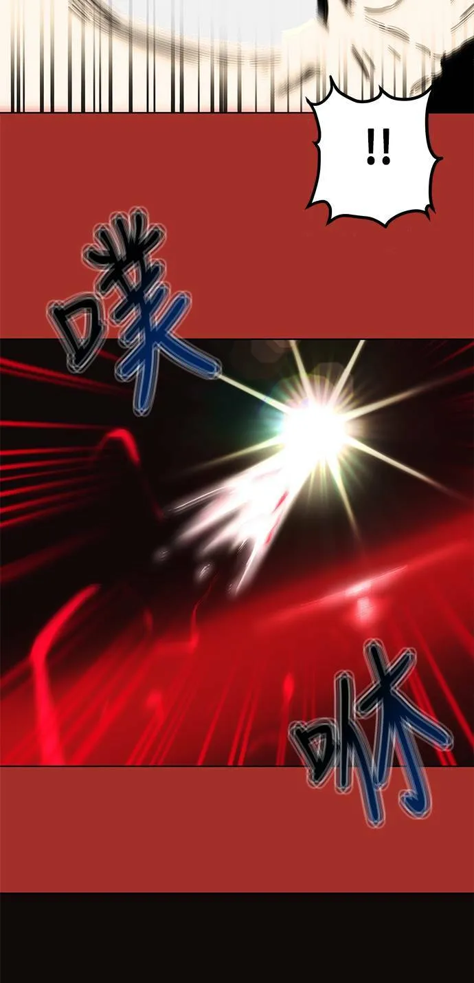 第2话 第59页