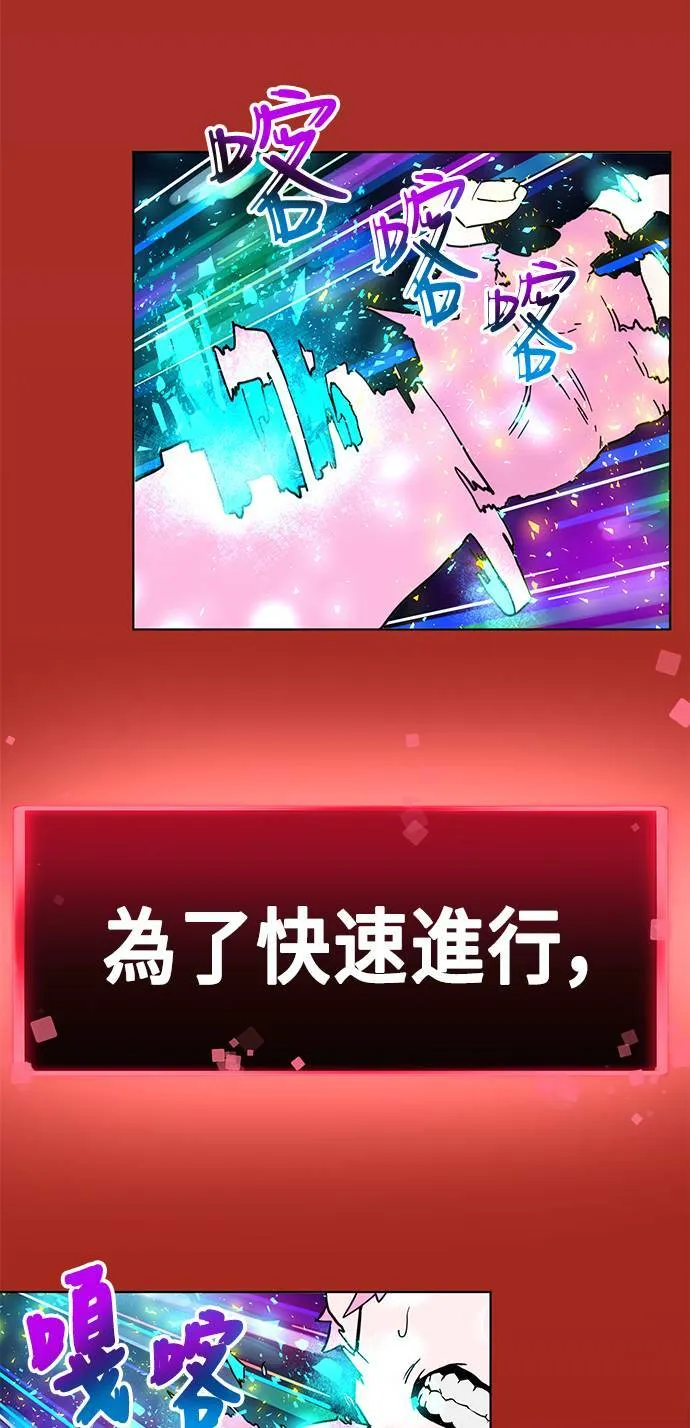 第2话 第62页