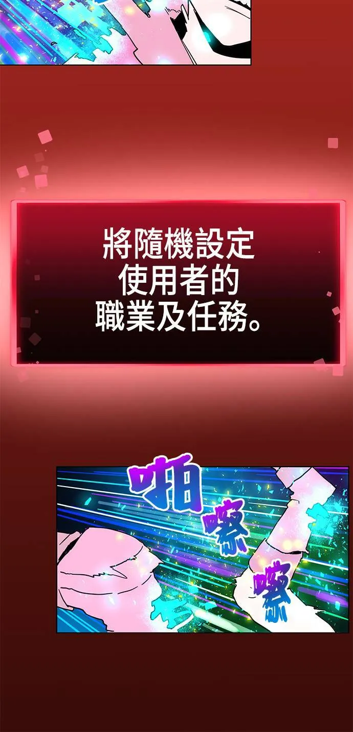 第2话 第63页