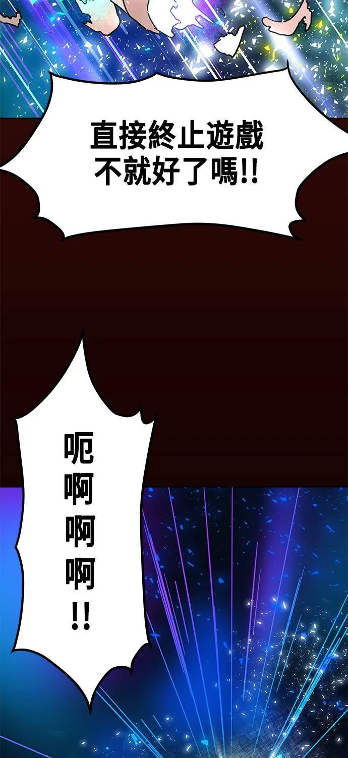 第2话 第65页