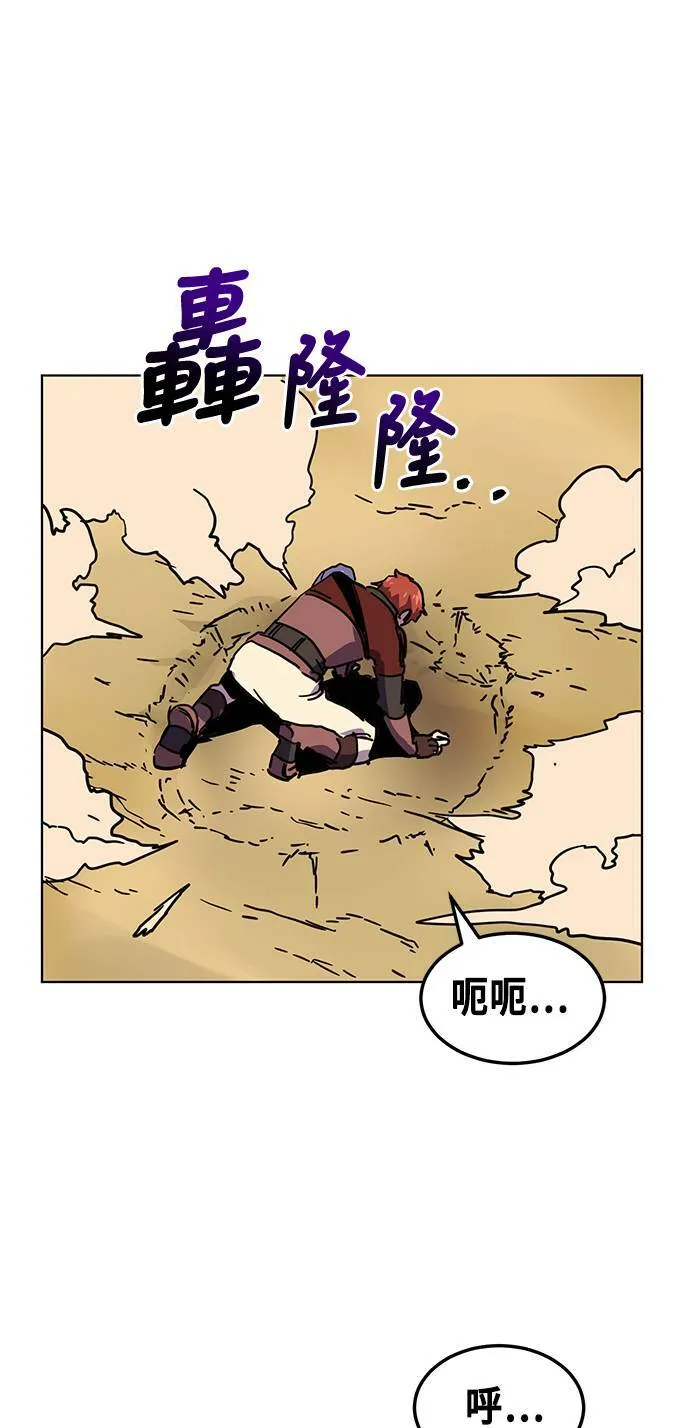 第2话 第72页
