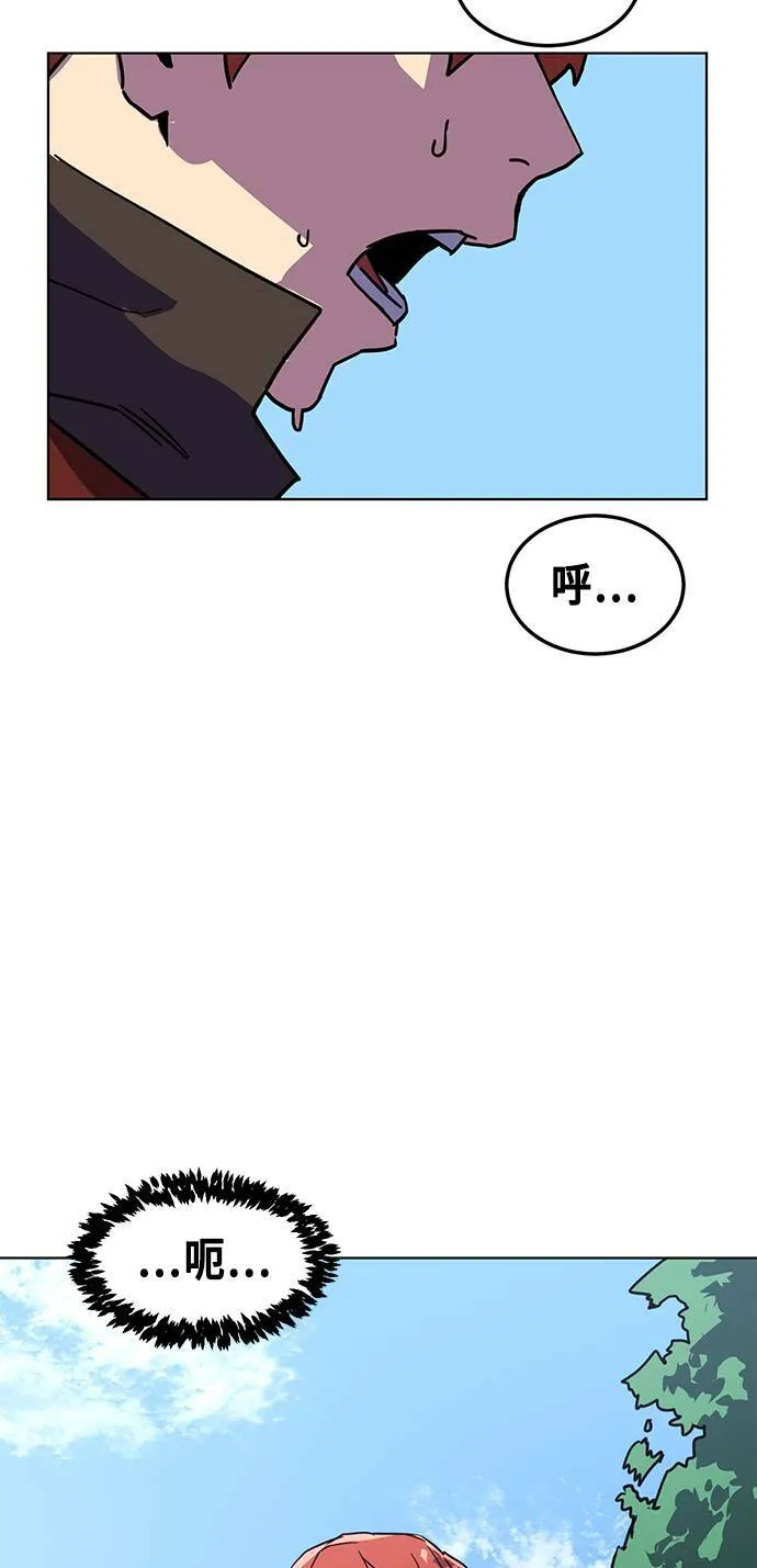 第2话 第73页