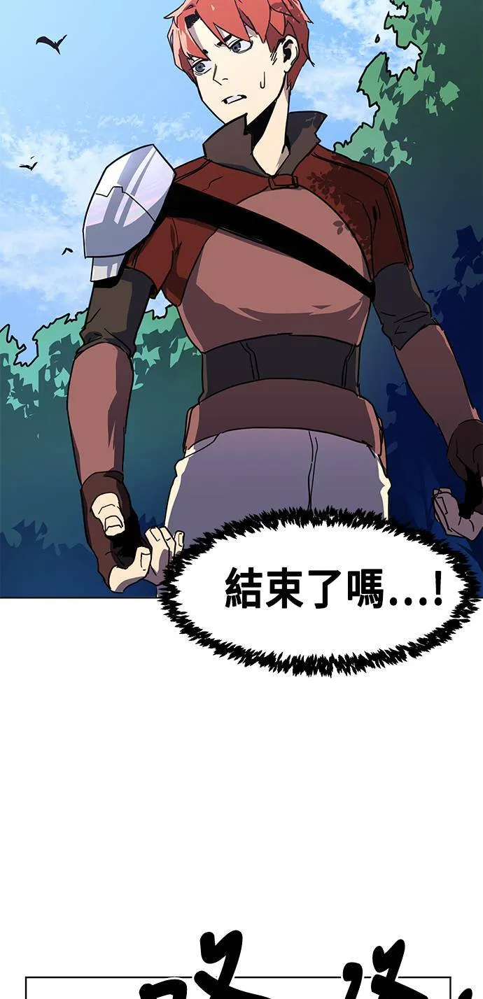 第2话 第74页