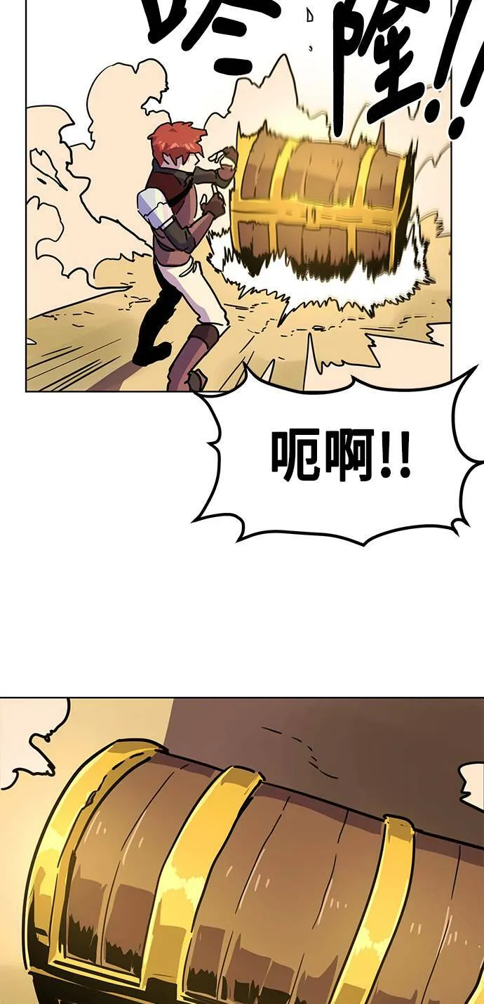 第2话 第75页