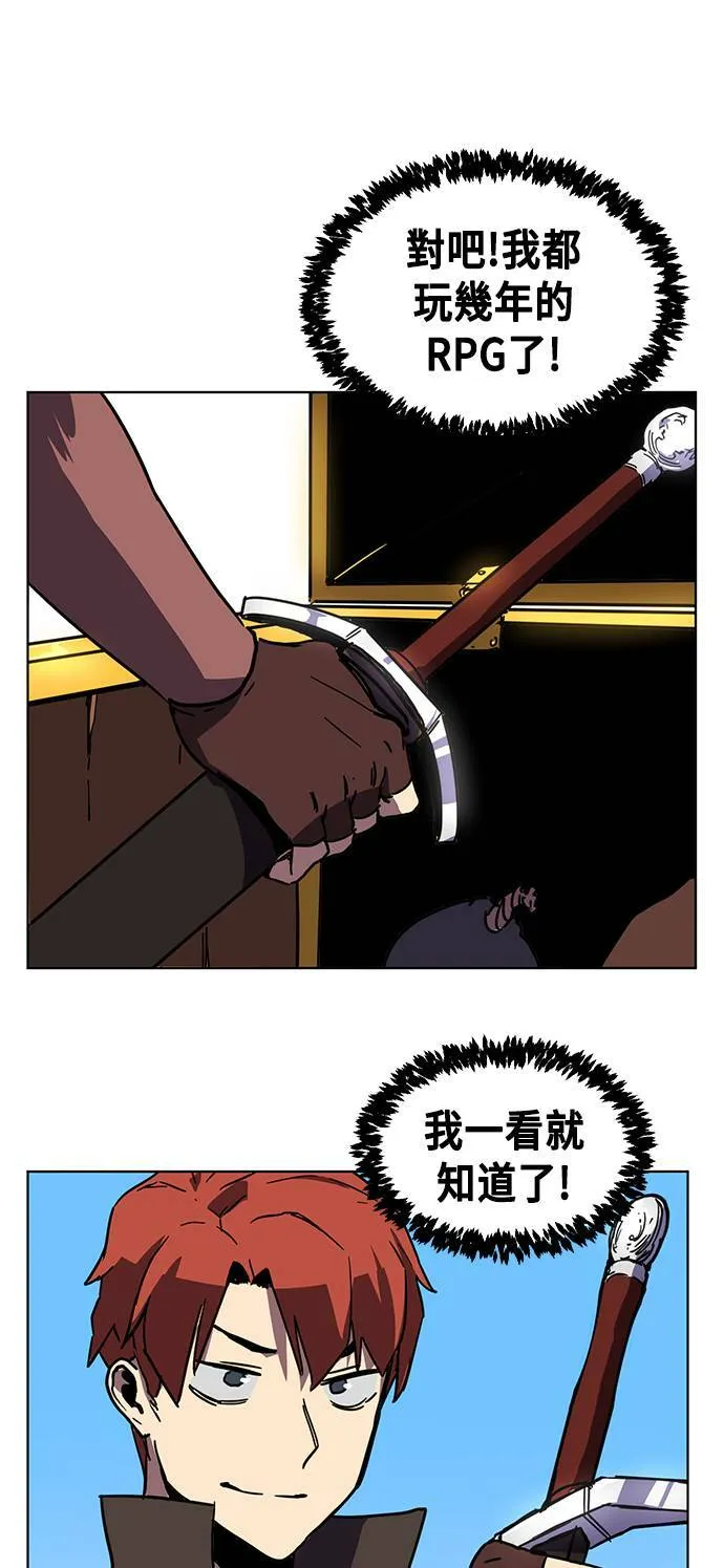 第2话 第78页