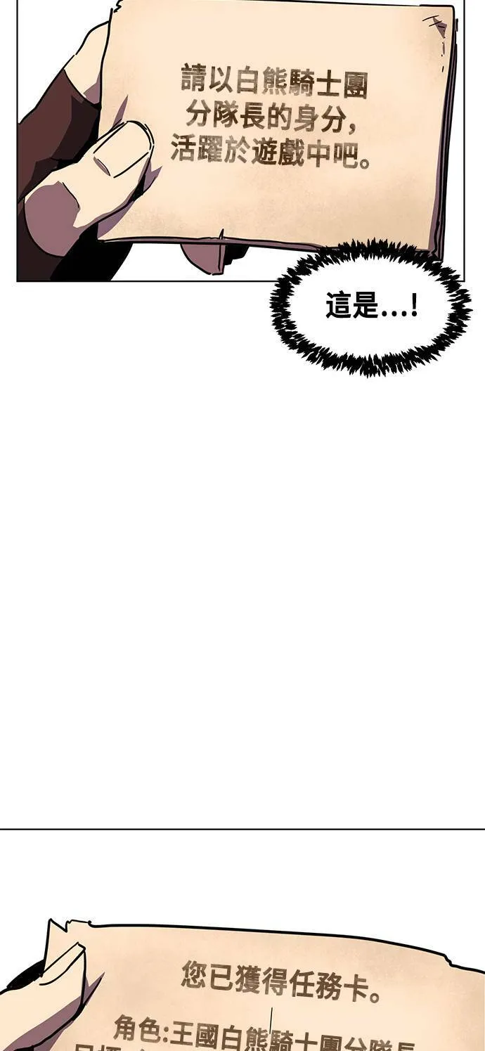 第2话 第80页