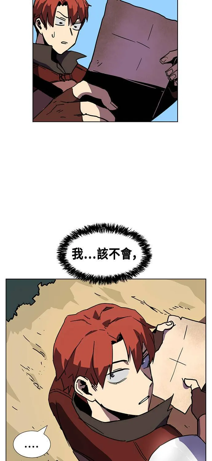 第2话 第82页