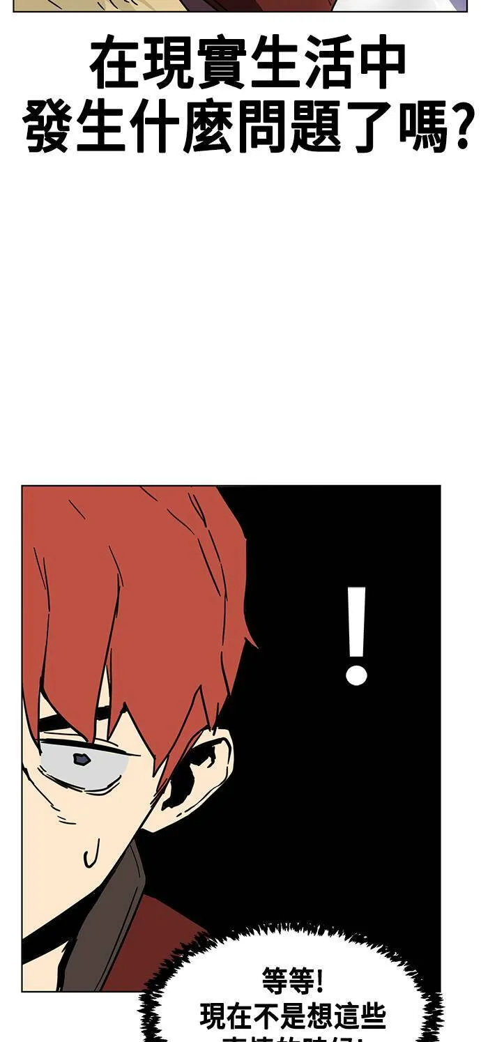 第2话 第83页