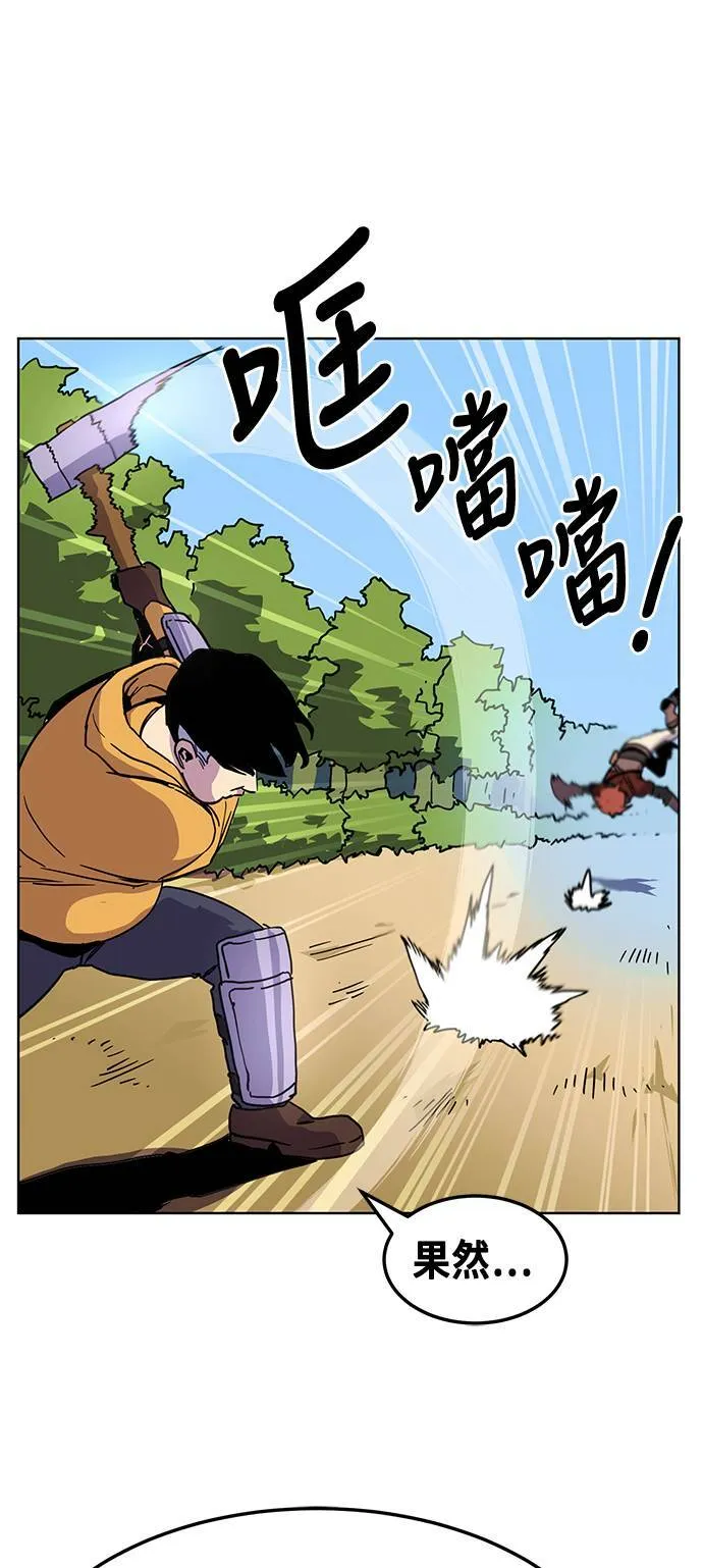 第2话 第92页