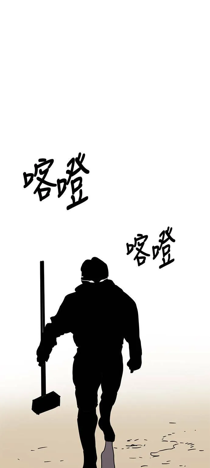 第2话 第94页