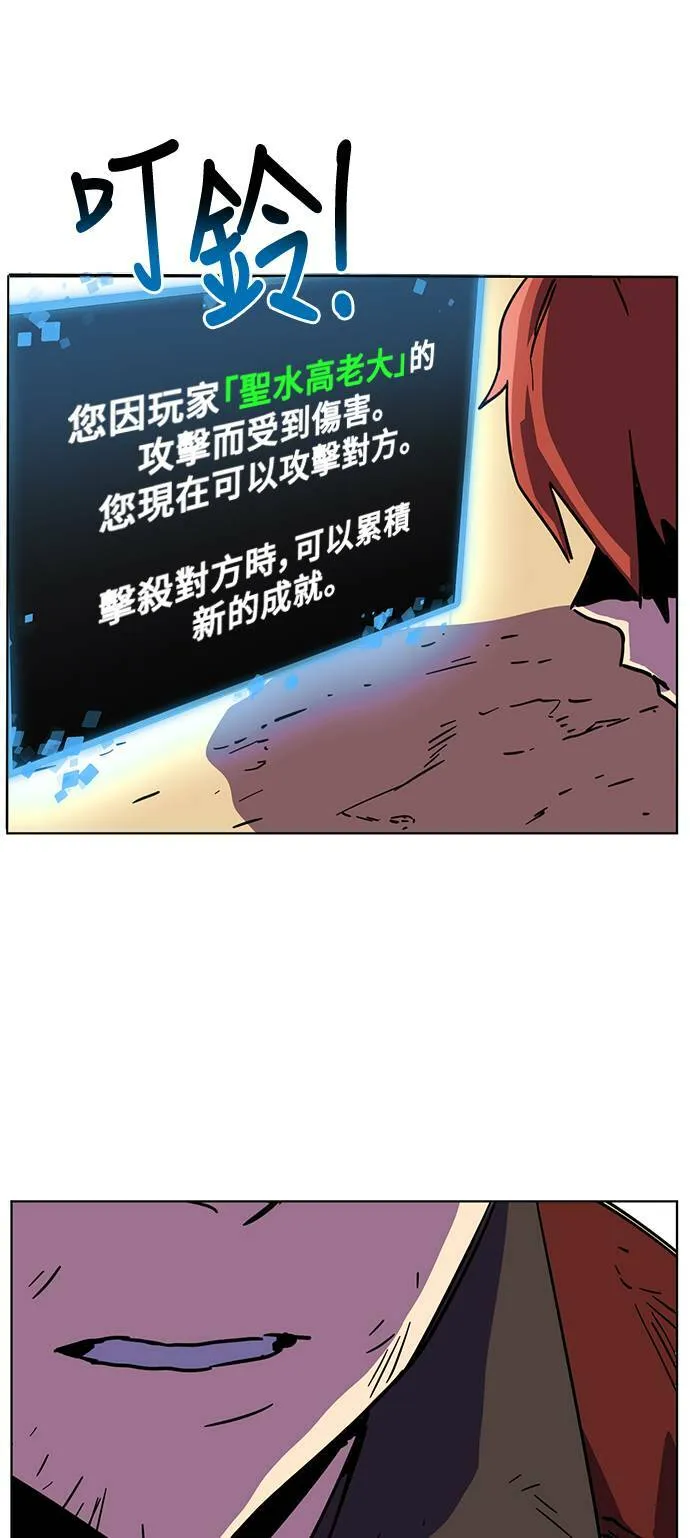 第2话 第96页