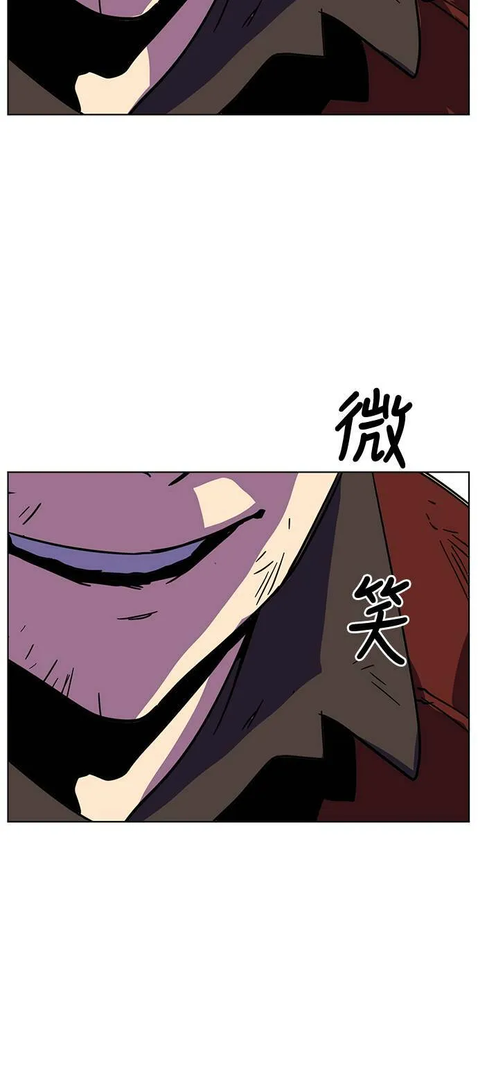 第2话 第97页