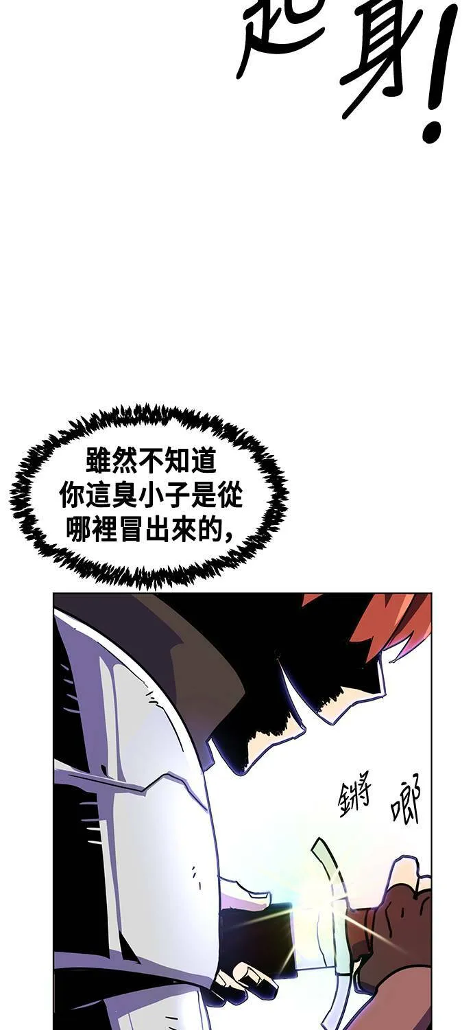 第2话 第101页
