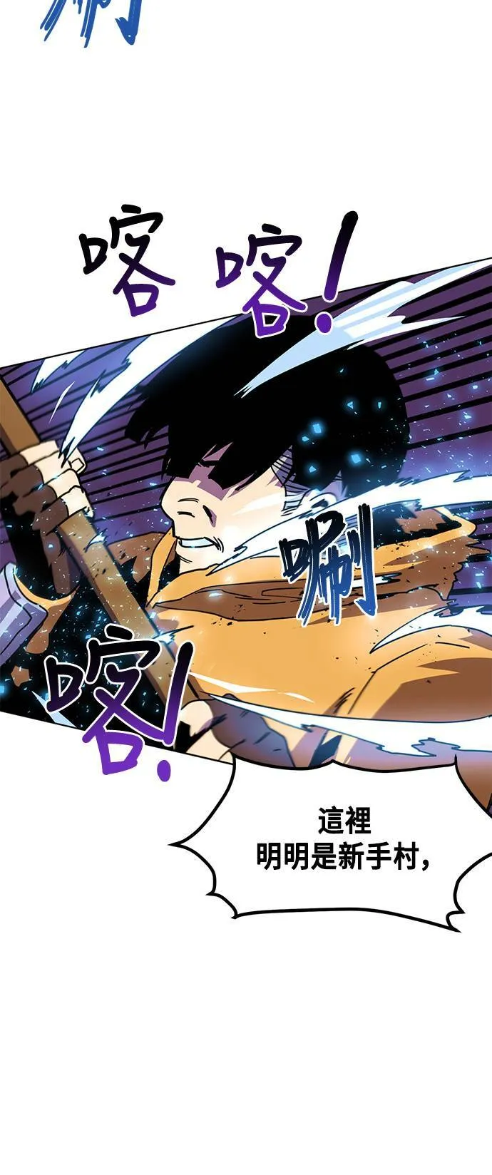 第2话 第109页
