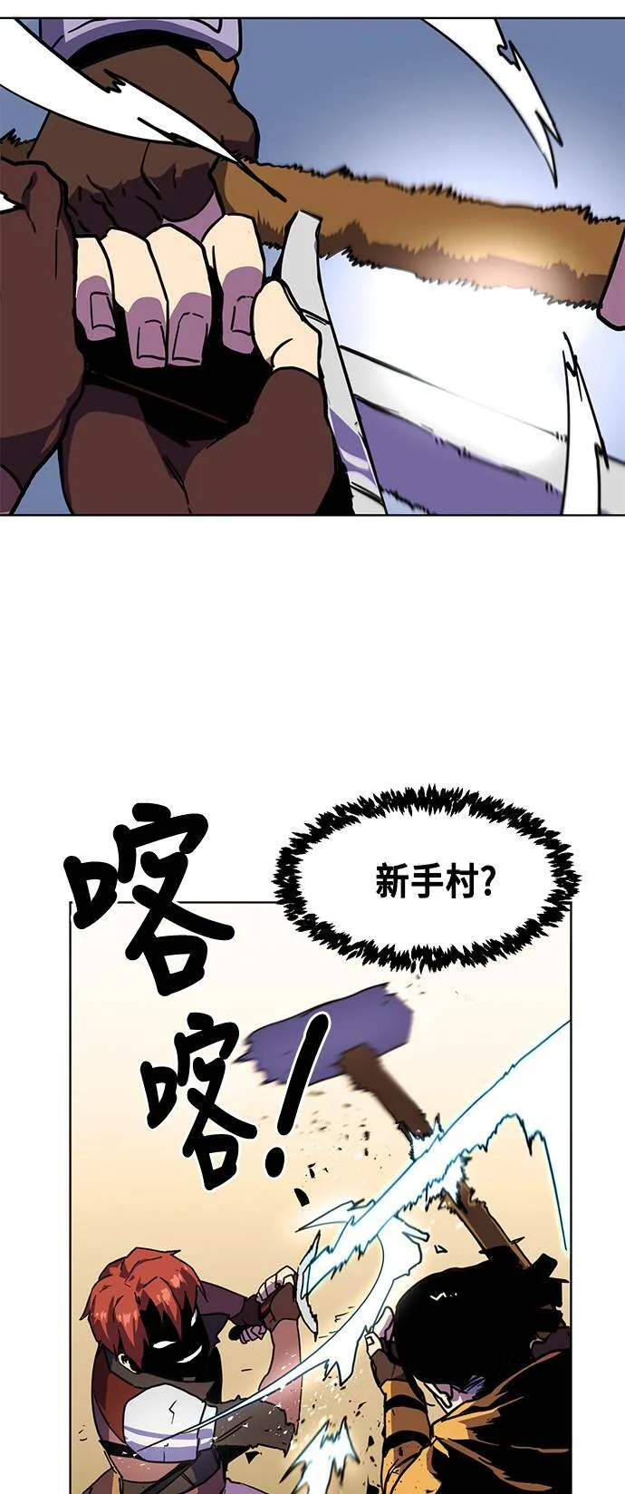 第2话 第111页