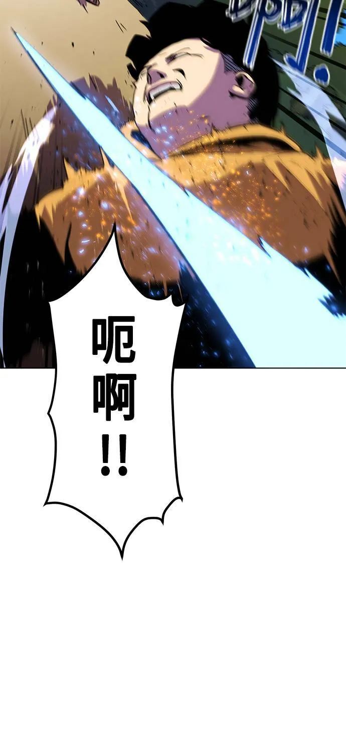 第2话 第116页