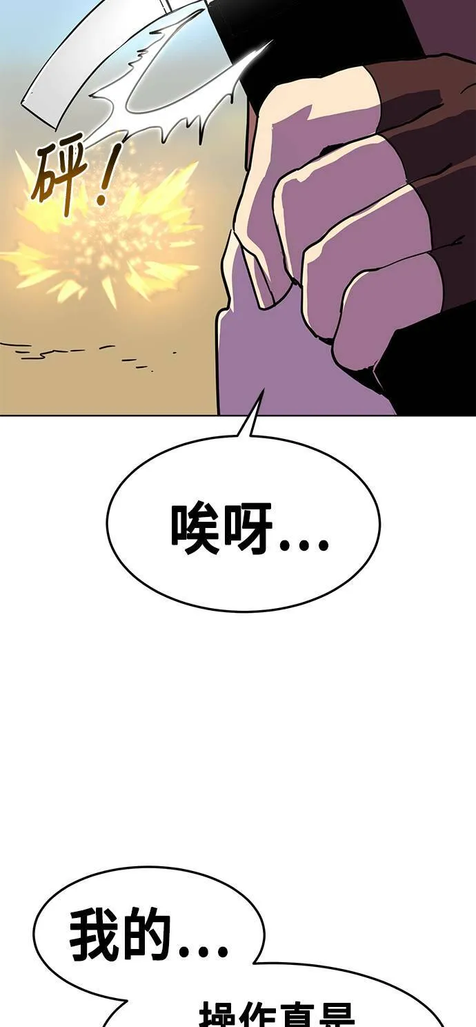 第2话 第118页