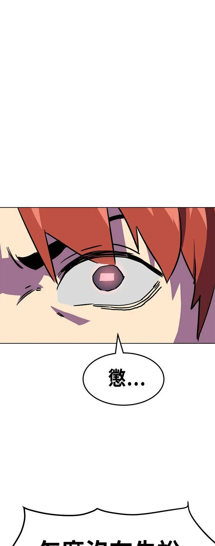 第2话 第122页