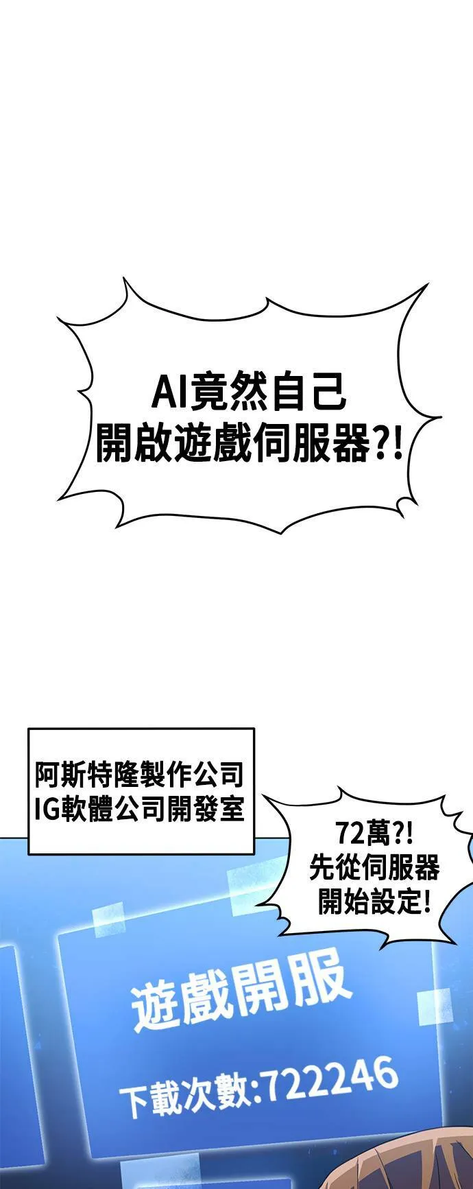 第2话 第124页