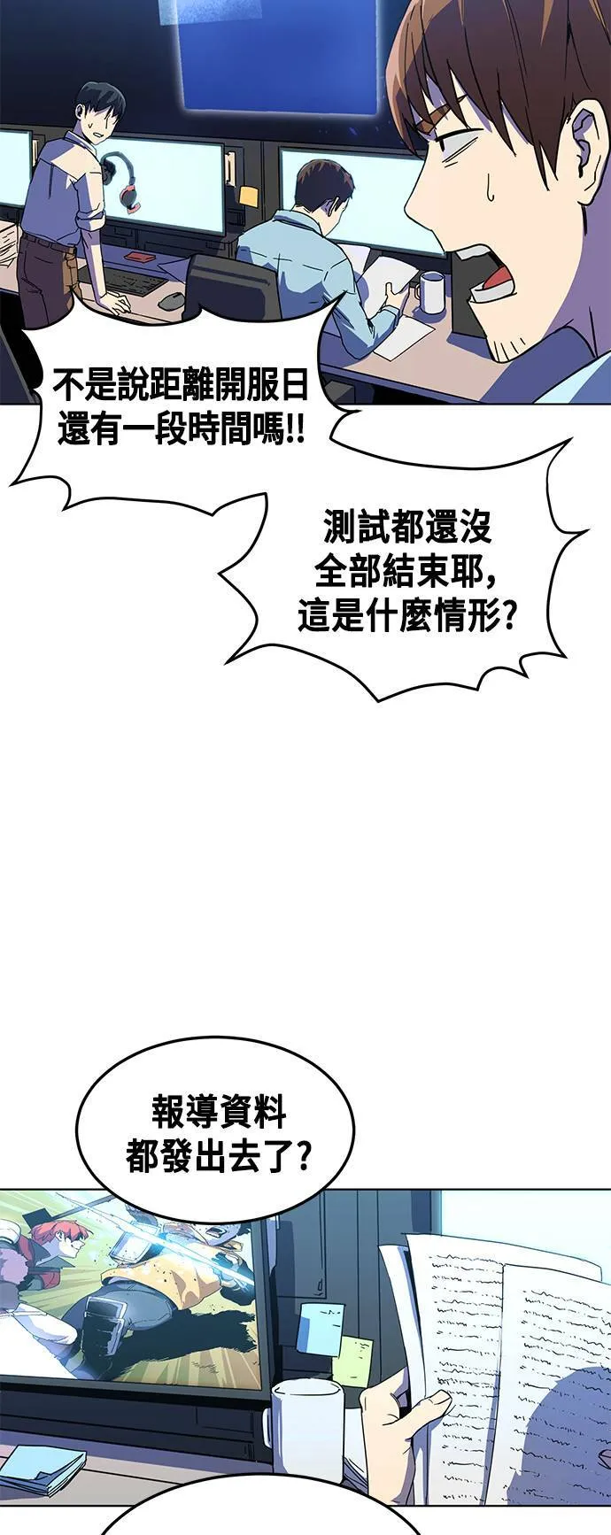 第2话 第125页