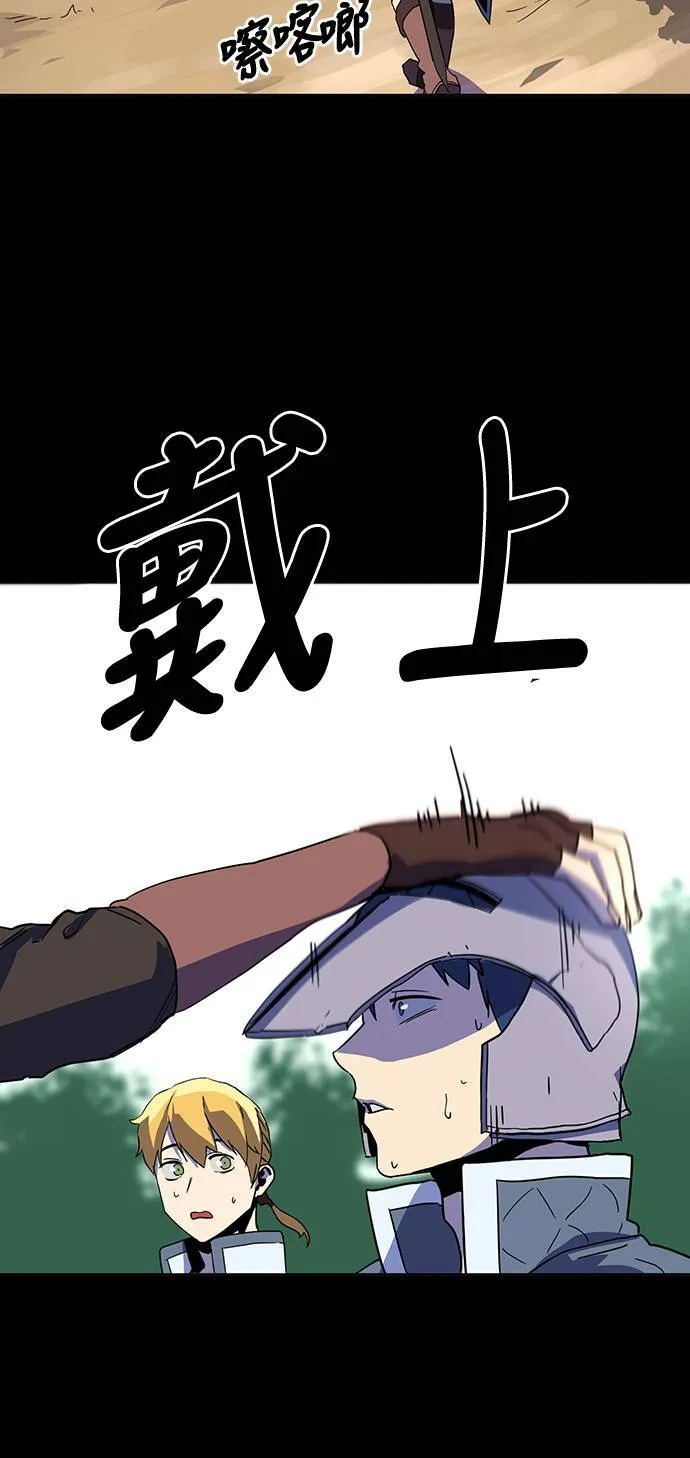 第3话 第21页