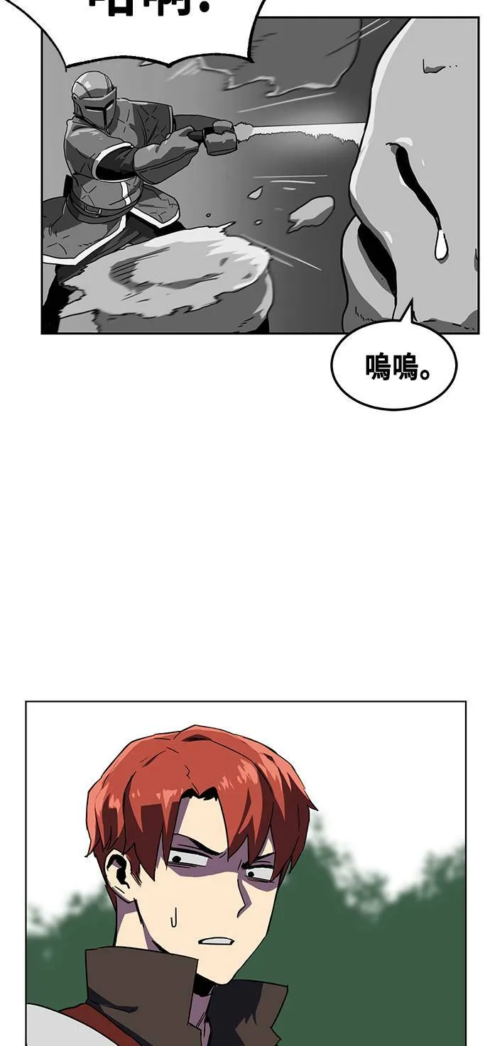 第3话 第37页
