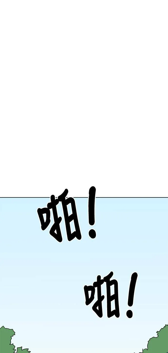 第3话 第61页