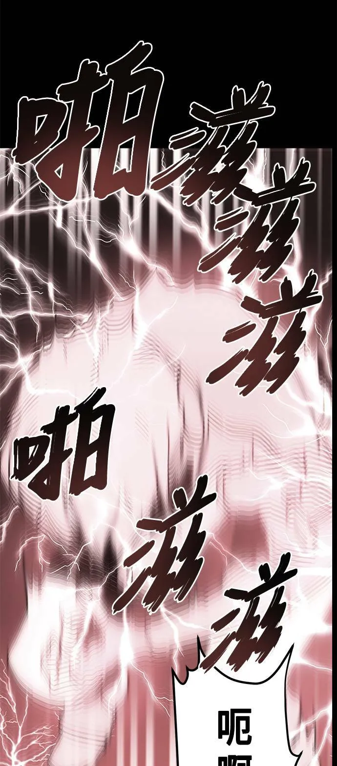 第4话 第99页