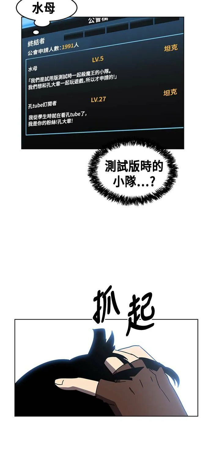 第6话 第9页