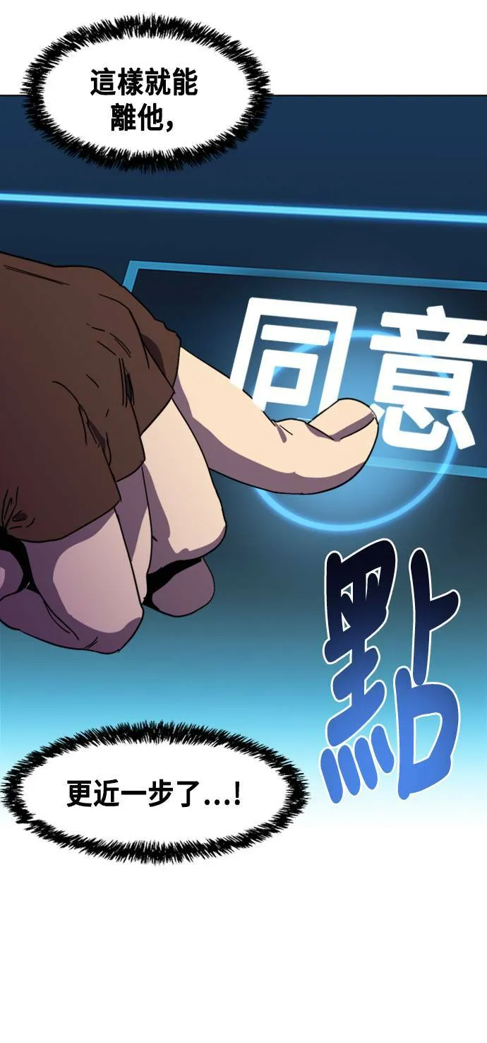 第6话 第11页
