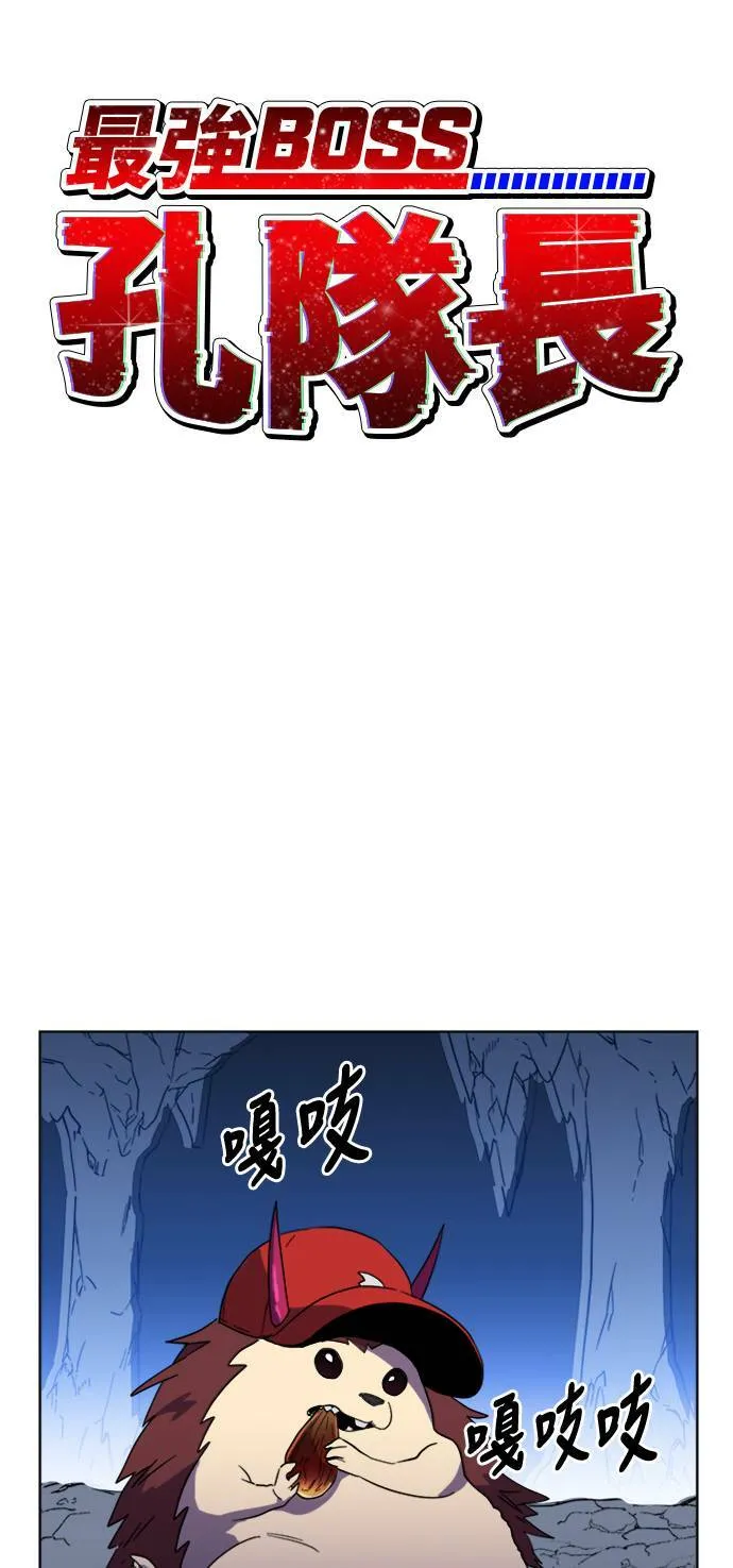 第6话 第12页