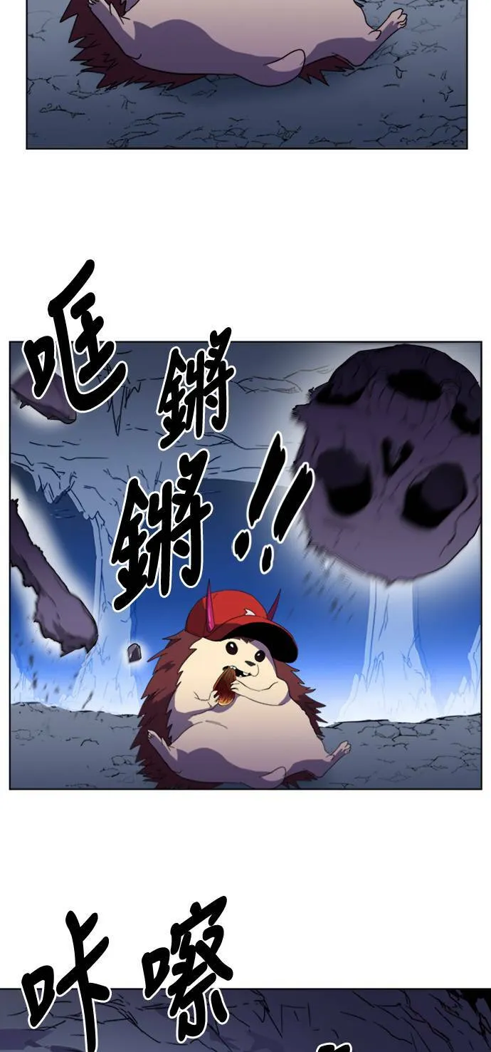 第6话 第13页