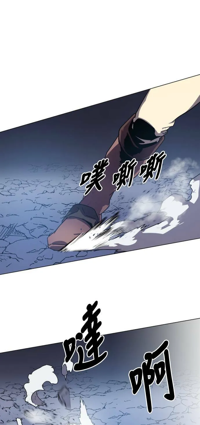 第6话 第17页