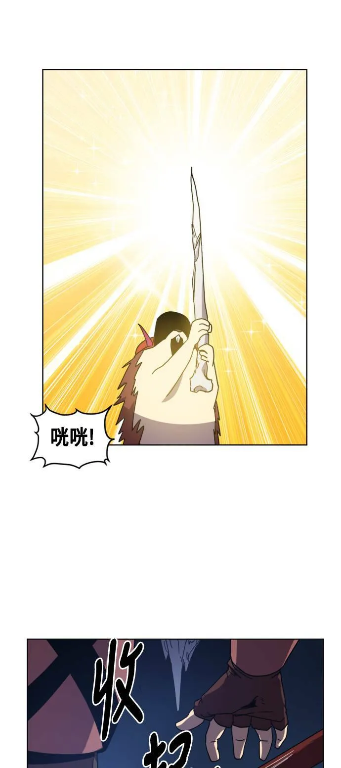 第6话 第24页