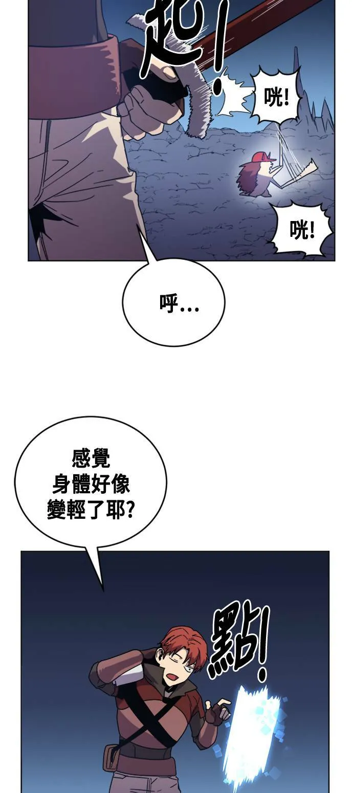 第6话 第25页