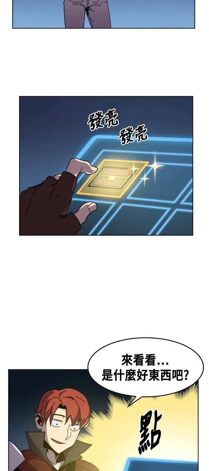 第6话 第26页