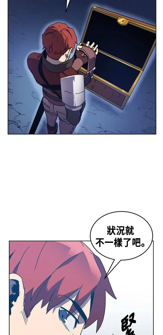 第6话 第30页