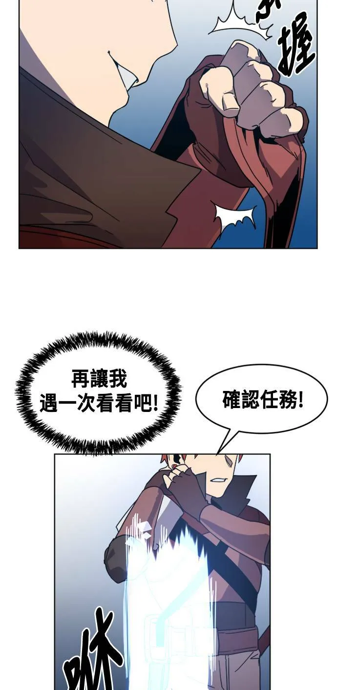 第6话 第31页