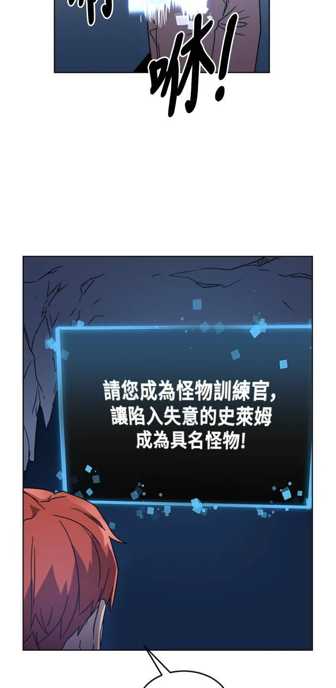 第6话 第32页