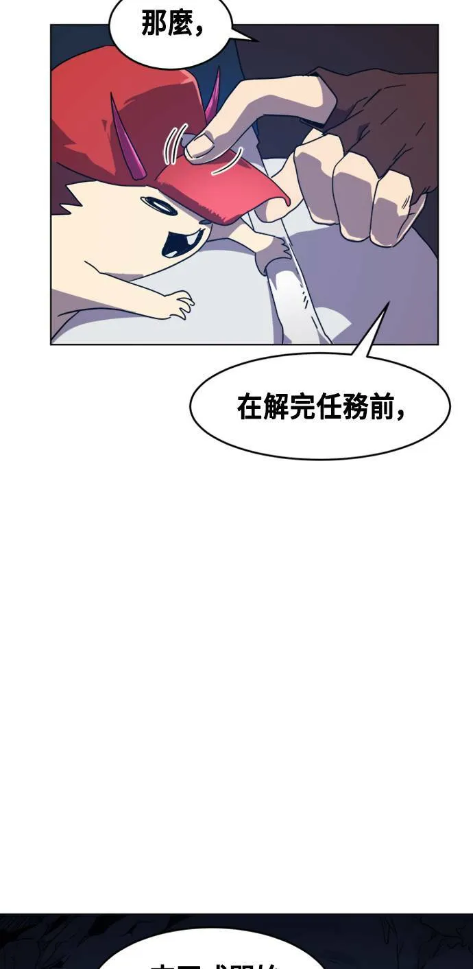 第6话 第34页