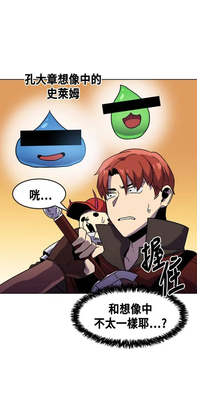 第6话 第39页