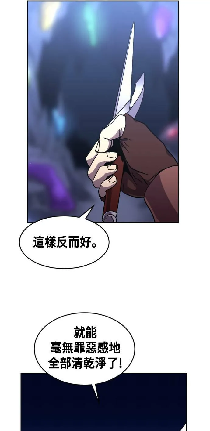 第6话 第40页